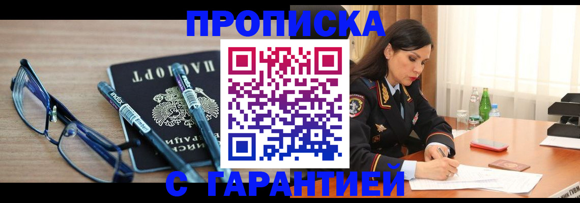 найти адрес прописки в Омутнинске