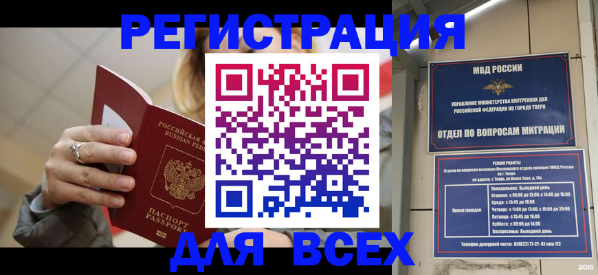 найти адрес прописки в Омутнинске