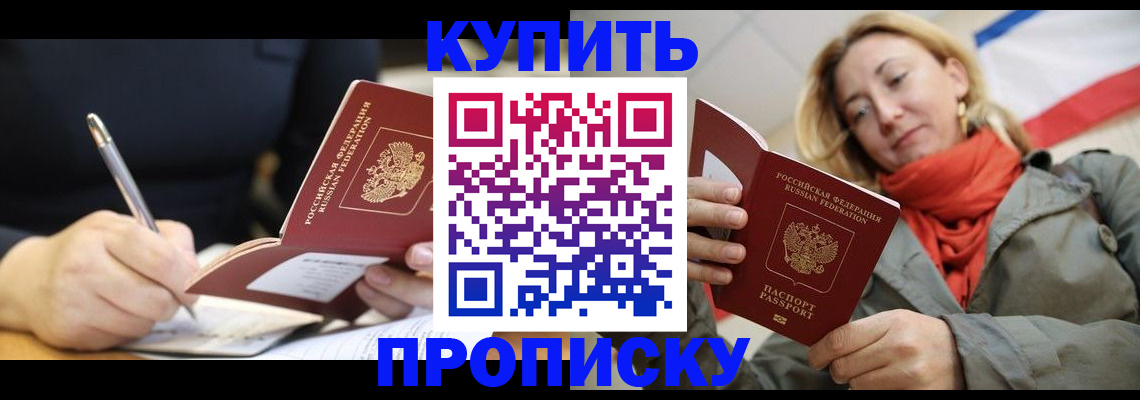 регистрация для школы в Омутнинске