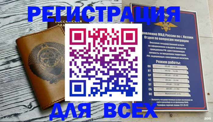 форма 3 в Омутнинске