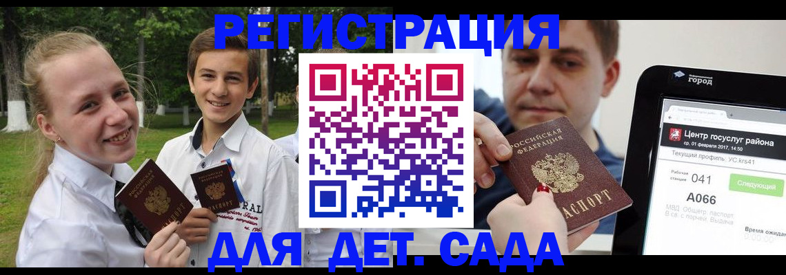 временная регистрация собственник в Омутнинске